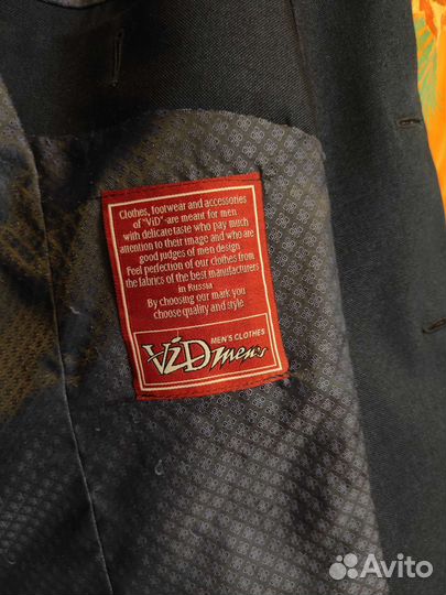 Костюм мужской