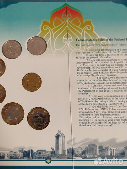Набор монет Таджикистана, 2006
