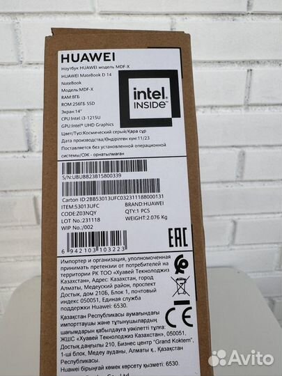 Ноутбук Huawei MateBook d14 i3 1215u