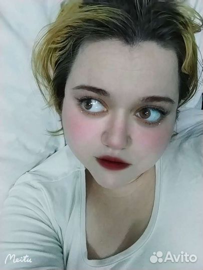 Шейно-воротниковый, спина, руки, ноги, лицо. масса