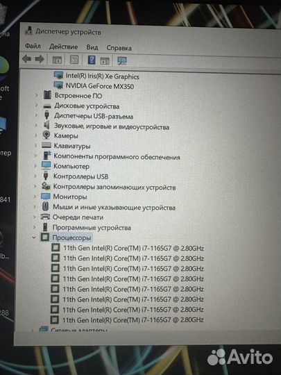 Ноутбук asus vivobook
