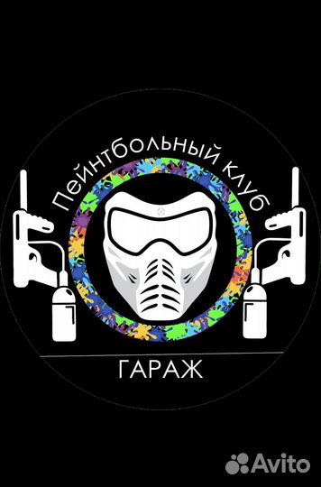 Пейнтбол Саратов