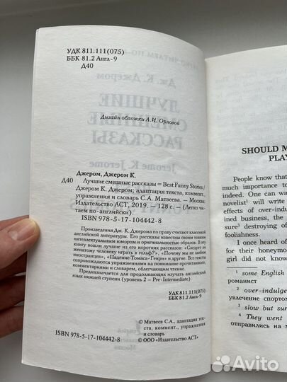 Книги на английском языке