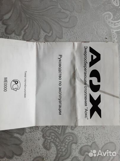 Обогреватель для подвеных потолков - бытовые