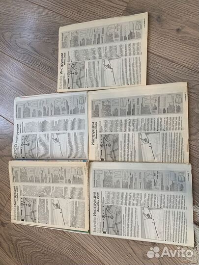 Журналы burda и другие