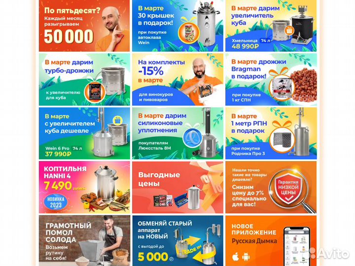 Дрожжи винные gervin GV1 Универсальные