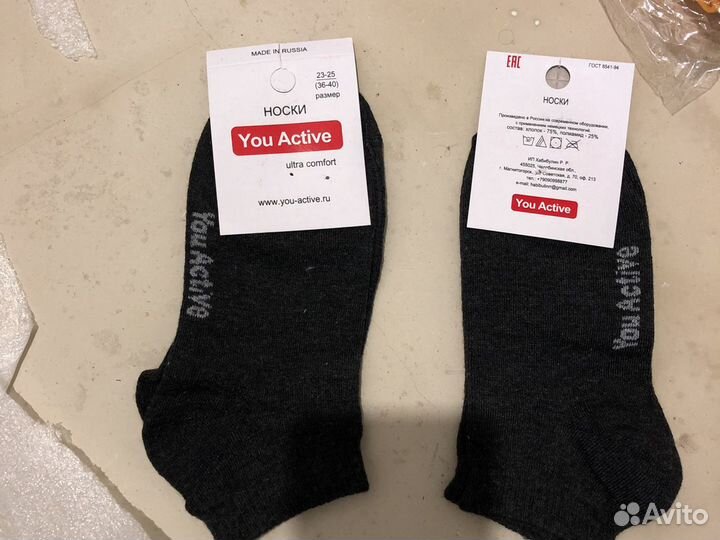 Носки ultra comfort