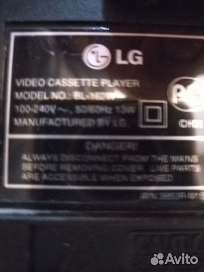 Видеомагнитофон