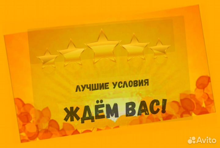 Упаковщик Вахта жилье +Питание Еженед.выплаты Отл