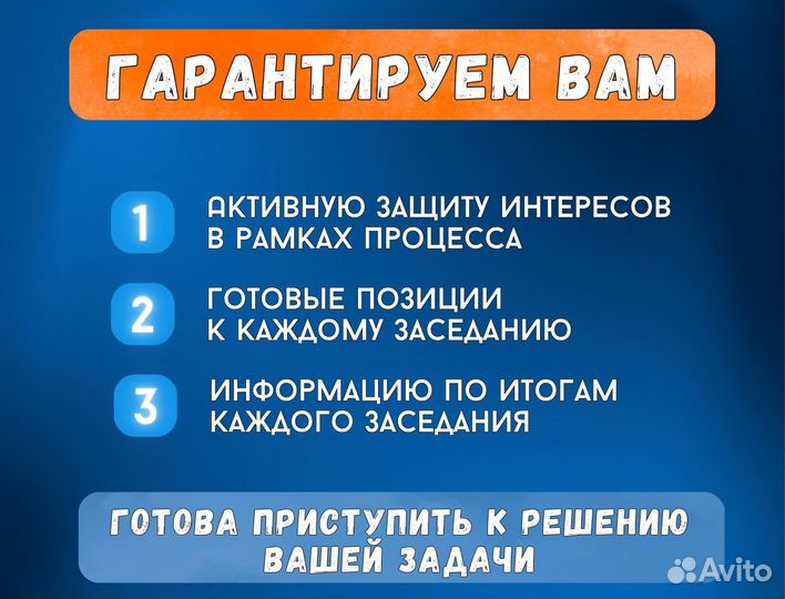 Юрист банкротство списание / возврат долгов