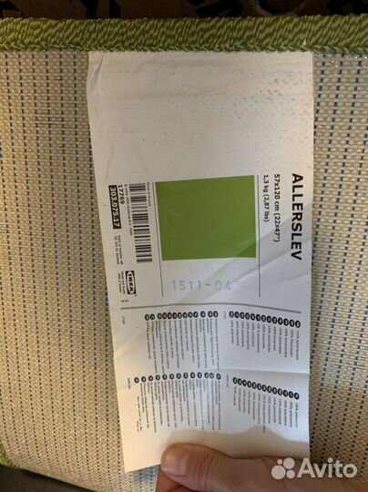 2 ковра Икея Allerslev