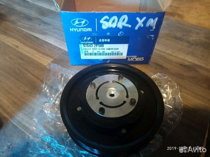 Срывная муфта кондиционера 976432P500 Kia Hyundai