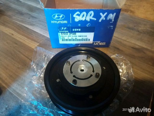 Срывная муфта кондиционера 976432P500 Kia Hyundai