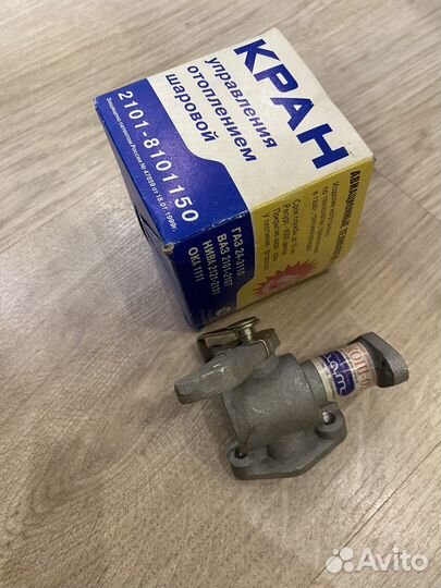 Кран управления отопителем - ваз арт. 21018101150