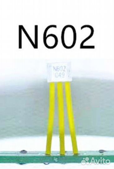 Датчик холла n602