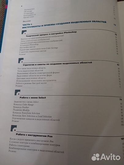 Книга для фотографов