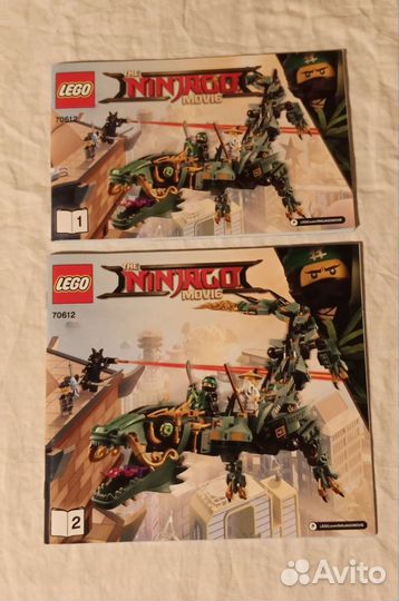 Оригинальные инструкции к наборам Lego Ниндзяго