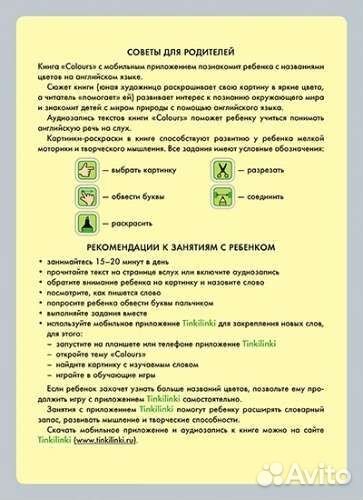 Детские книги на английском языке новые