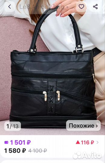 Сумка женская натуральная кожа через плечо