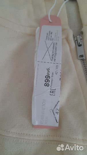 Комбинезон женский xs новый