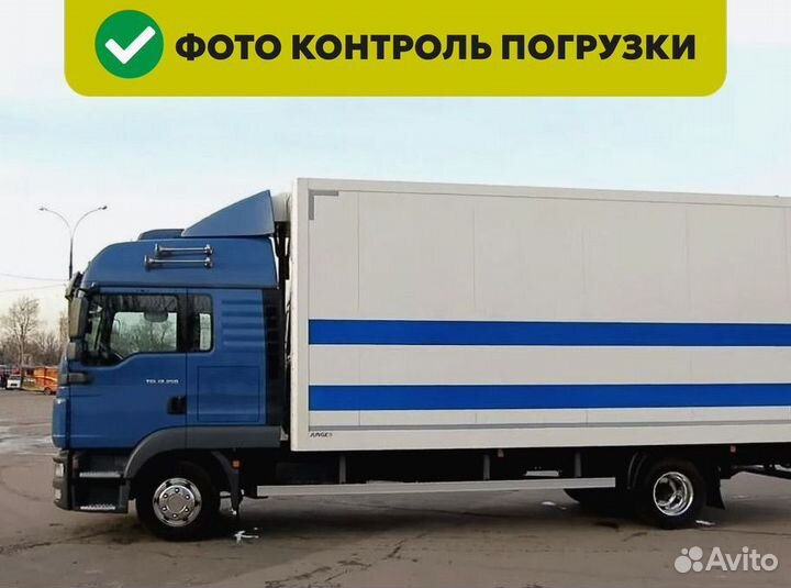 Грузоперевозки межгород