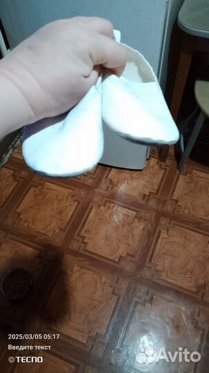 Чешки детские