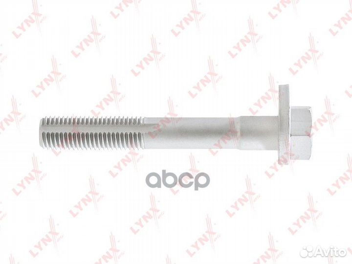 Болт подвески эксцентриковый FS1055 lynxauto