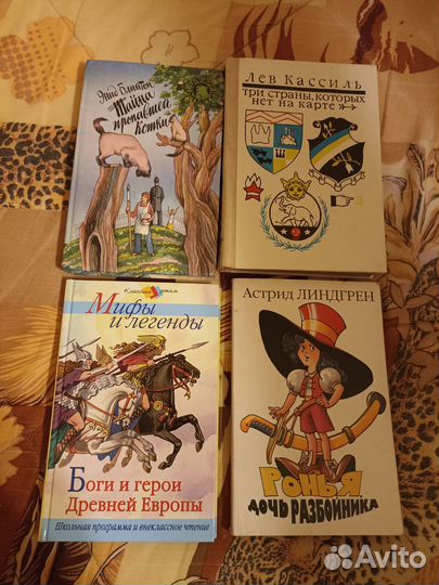 Детские книги
