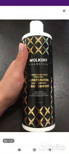 Кератолик по уходу за ступнями