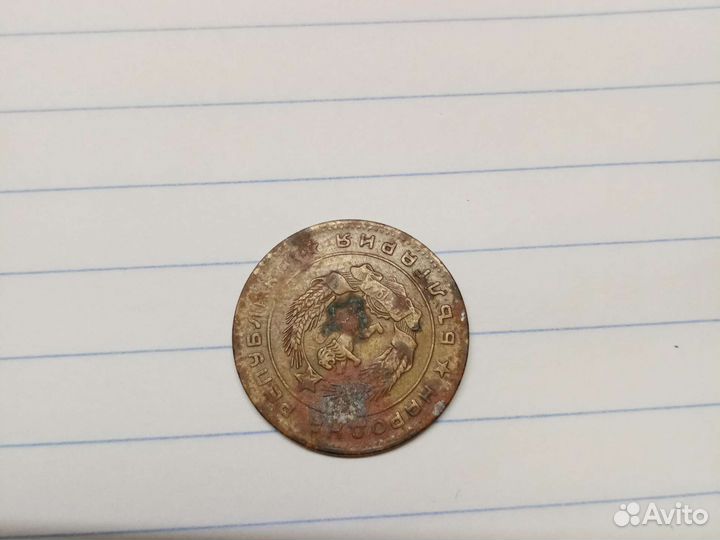 Редкая монетки 5 коп 1962 г