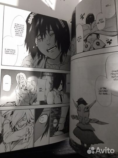 Манга Токийский Гуль том 2