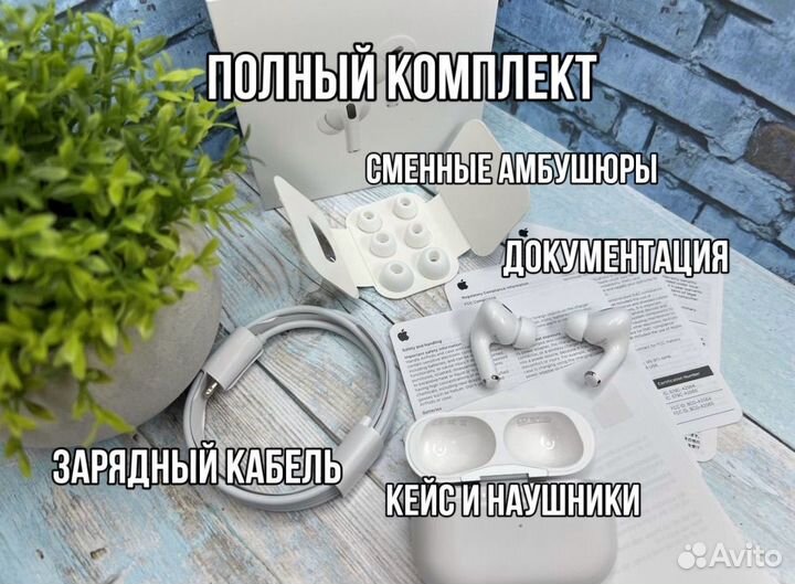 Airpods pro 2(Airoha) 2024г