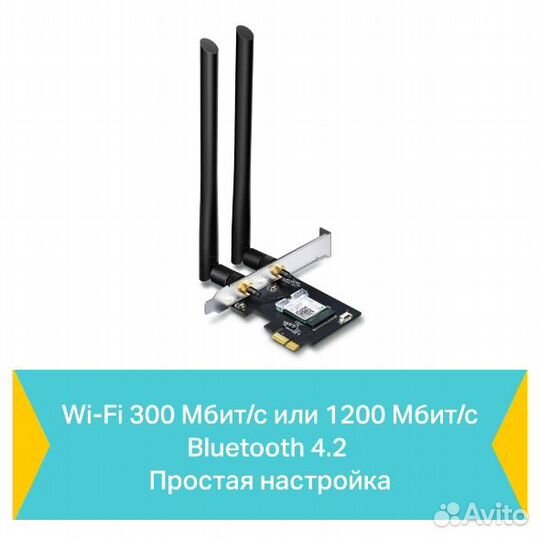 TP-Link Archer T5E Wi Fi адаптер PCI Express