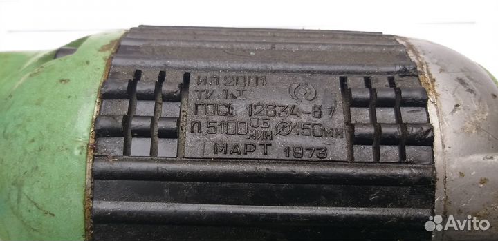 Пневмошлифмашинка ИП2001 тип1 ГОСТ 12634-67 n 1500