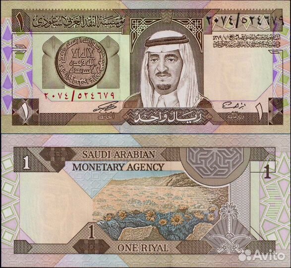 Банкноты Азии разные