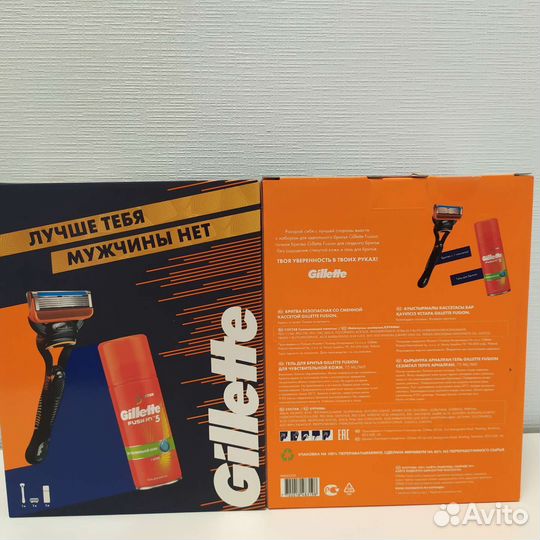 Gillette Fusion, Proglide подарочный набор