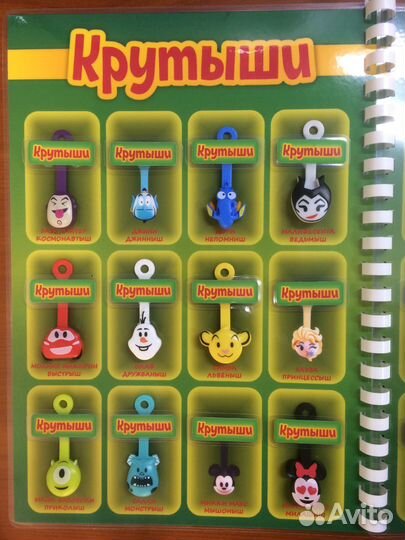 Альбом для хранения Крутышей