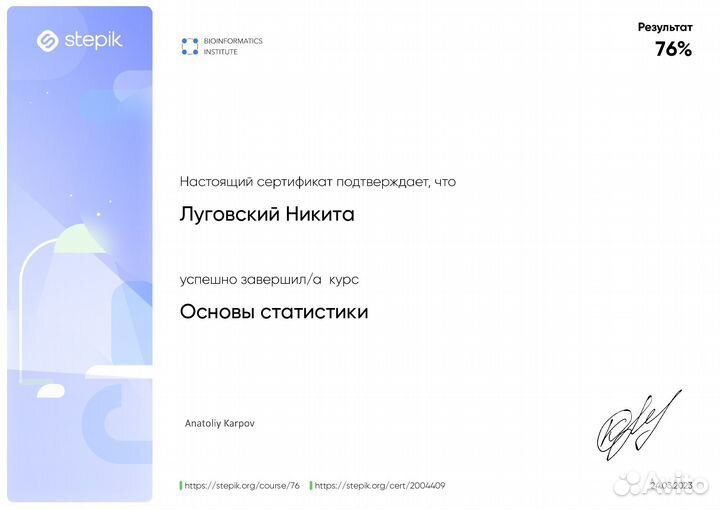 Репетитор python,sql