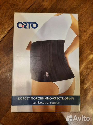 Корсет пояснично-крестцовый