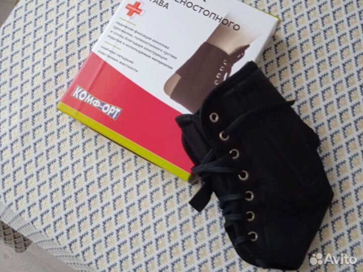 Ортез для голеностопа