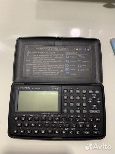 Электронно-тетрадь citizen rx 5640 64kb
