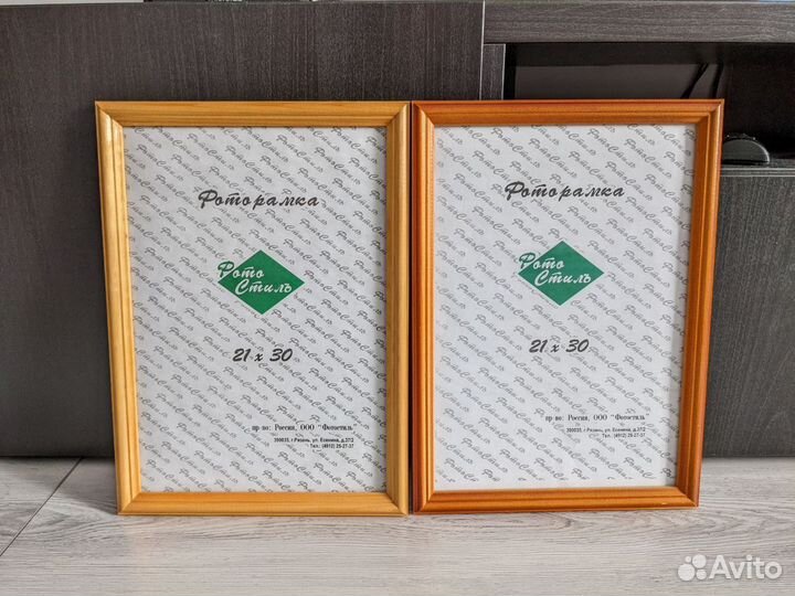 2 Фоторамки 21 х 30 дерево