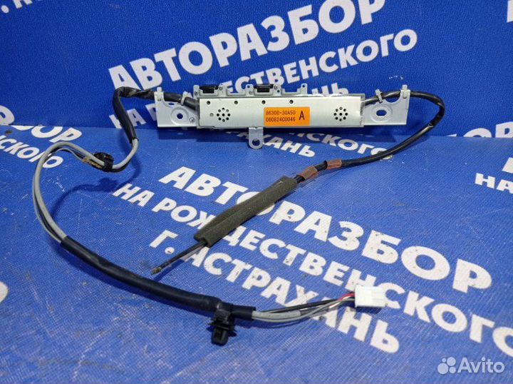 Блок управления антенной Lexus Gs350 седан 2GR-FSE