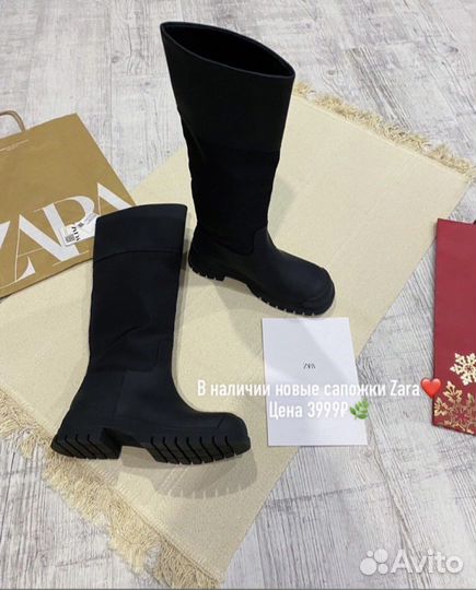Сапоги женские Zara