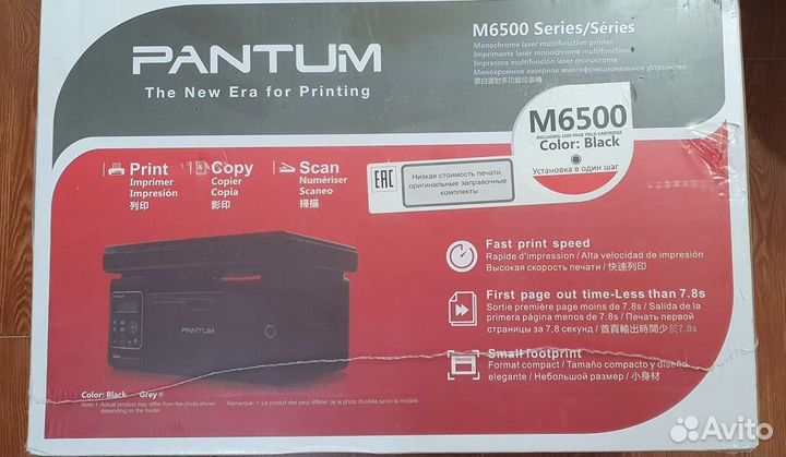 Принтер лазерный мфу Pantum M6500
