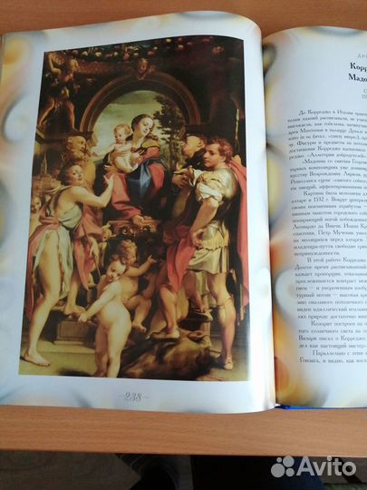 Энциклопедии искусства