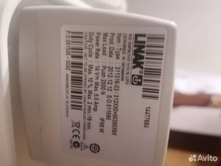 Кресло- подъемник в ванную комнату для инвалида