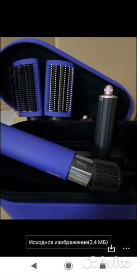 Стайлер Dyson Airwrap HS05 в цвете фиалка