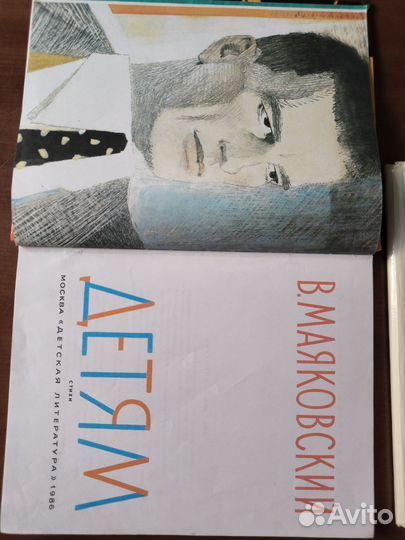 Книги СССР винтажные пакетом