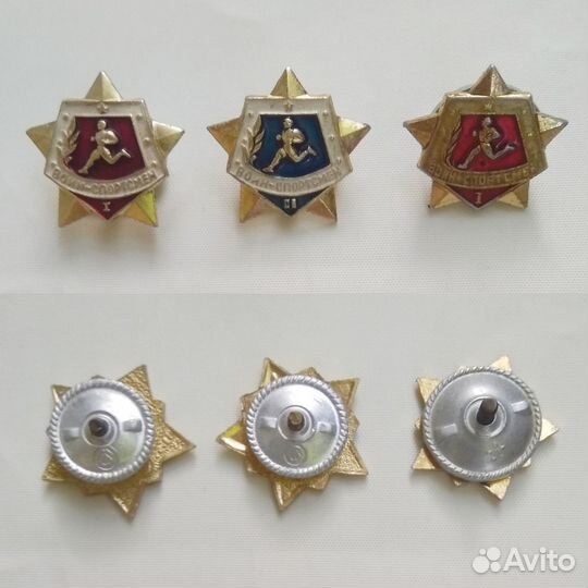 Советские значки